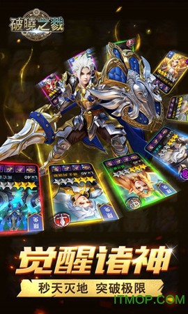 破晓之戮[图1]