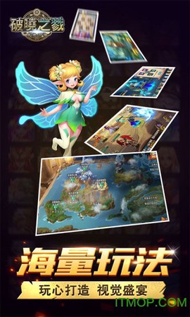 破晓之戮图1