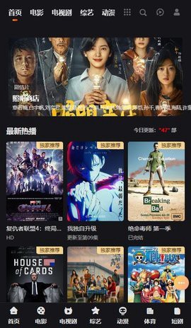 小怪兽视频[图2]