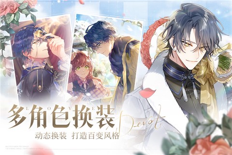 少女的王座图2