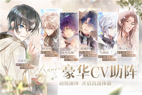 少女的王座图3