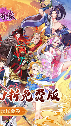 倾世奇缘图2