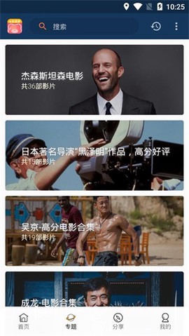 小熊影视图3