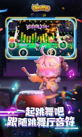 鬼鬼刷迷你币器图3