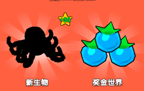 动物生存模拟器[图2]