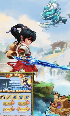 百万西游图1