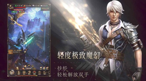 混沌破坏神图3