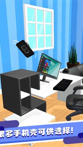 拯救低电量图1