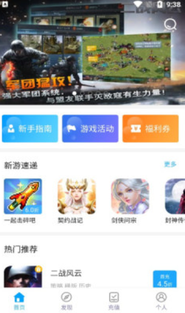 三省折扣[图1]