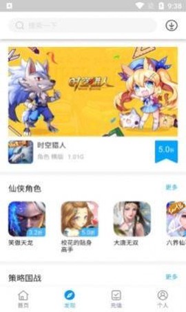 三省折扣图1