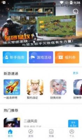 三省折扣图2