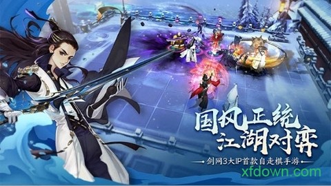 指尖自走棋[图1]