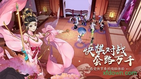 指尖自走棋[图2]