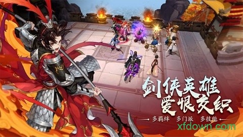 指尖自走棋图1