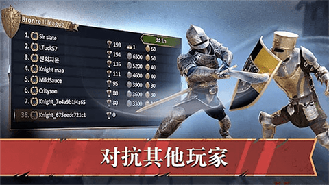 皇室之争图1