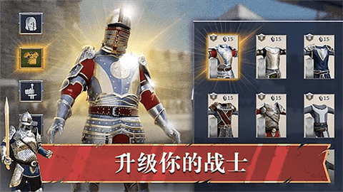 皇室之争图2