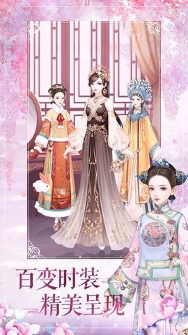 清宫华裳图2