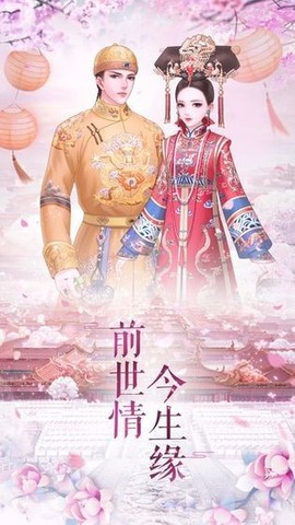 清宫华裳图3
