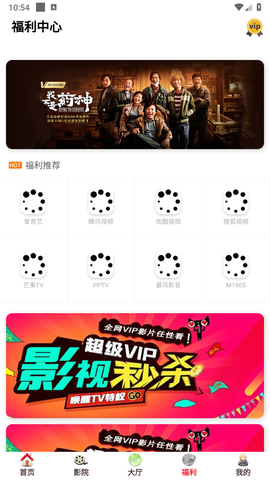 青果影视[图1]