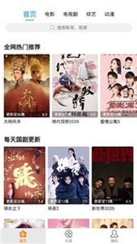 青果影视图3