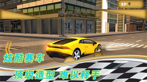 成为老司机图1