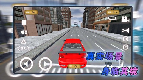 成为老司机图2