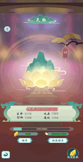 群侠挂机[图4]