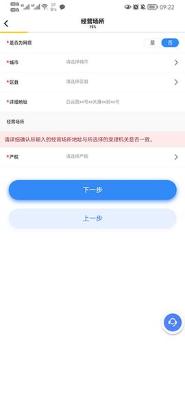 营商通[图4]