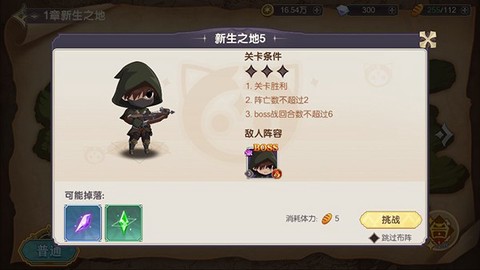 凯姆大冒险图2