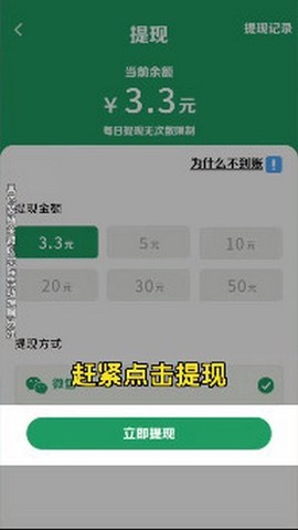 泡泡龙熊猫传奇图2