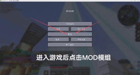 我的世界怎么修改天气[图2]