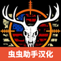 https://static.down8818.com/uploads/20250713/6873a7f9479922.84192506.png