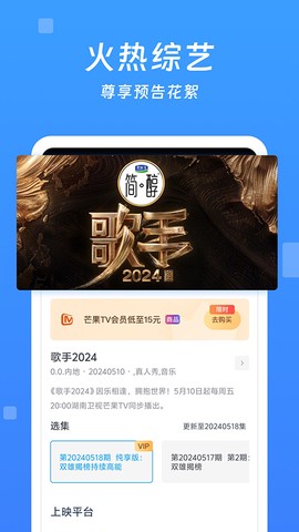 今日影视大全图1