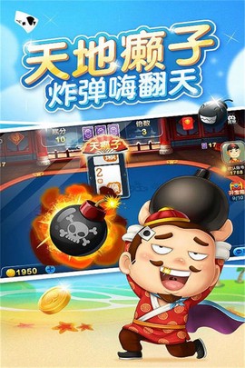 常州四副升级图1