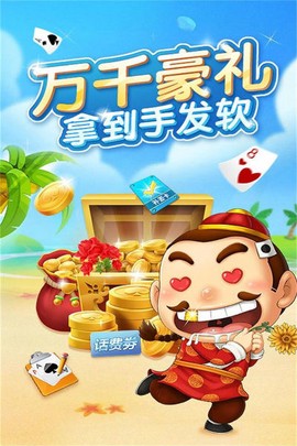 常州四副升级图2
