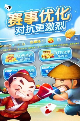 常州四副升级图3