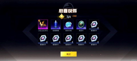 绝地求生怎么买皮肤[图2]