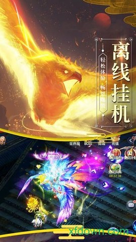 山海经之白泽传说图3