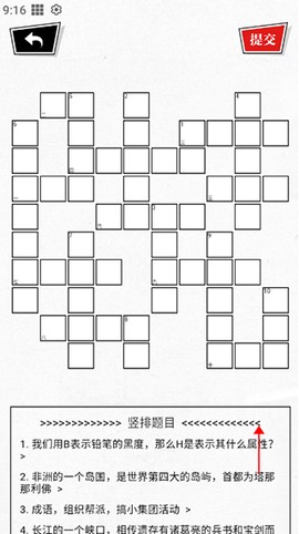 澎湃填字[图2]