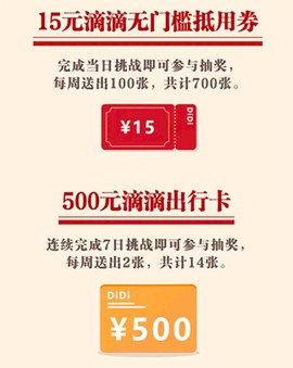 澎湃填字[图4]