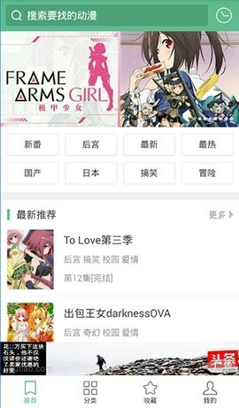 奇奇动画图1