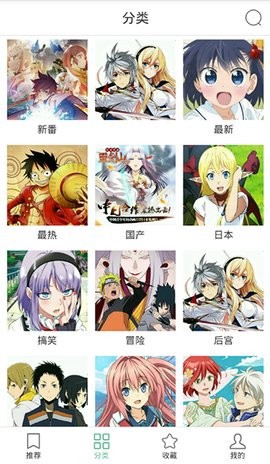 奇奇动画图2