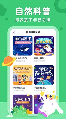 小灯塔学堂[图1]