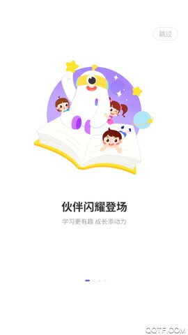 小灯塔学堂图1