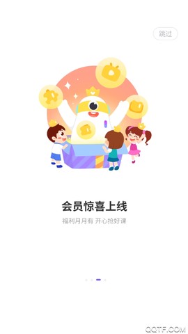 小灯塔学堂图3
