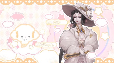 第五人格日服怎么下载[图2]
