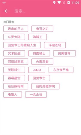 日剧迷[图3]