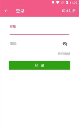 日剧迷[图5]