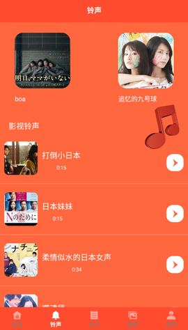日剧迷图2