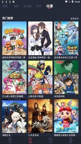 淘剧社图2